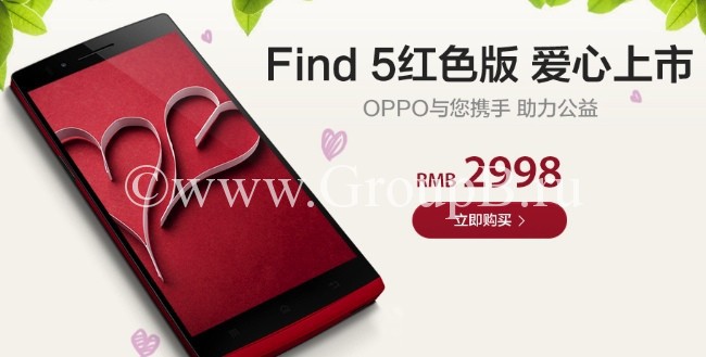 Oppo find 5 4пда Оппо 5 4pda