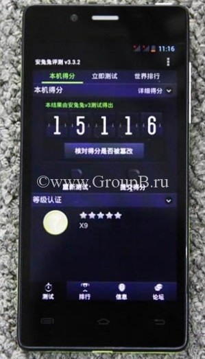 Xiaocai x9 обзор совместная покупка